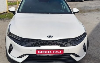 KIA K5, 2021 год, 2 550 000 рублей, 1 фотография