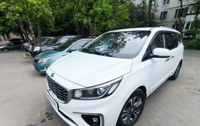 KIA Carnival III, 2020 год, 2 800 000 рублей, 1 фотография