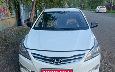Hyundai Solaris II рестайлинг, 2014 год, 725 000 рублей, 1 фотография