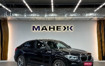 BMW X4, 2019 год, 4 300 000 рублей, 1 фотография