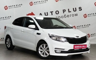 KIA Rio III рестайлинг, 2017 год, 1 199 000 рублей, 1 фотография