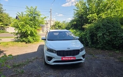 KIA Carnival III, 2019 год, 3 390 000 рублей, 1 фотография