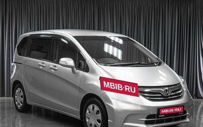 Honda Freed I, 2012 год, 1 025 000 рублей, 1 фотография