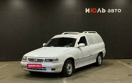 Opel Astra F, 1996 год, 150 000 рублей, 1 фотография