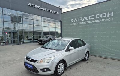 Ford Focus II рестайлинг, 2010 год, 585 000 рублей, 1 фотография