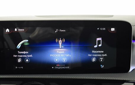 Mercedes-Benz CLA, 2020 год, 2 978 900 рублей, 18 фотография