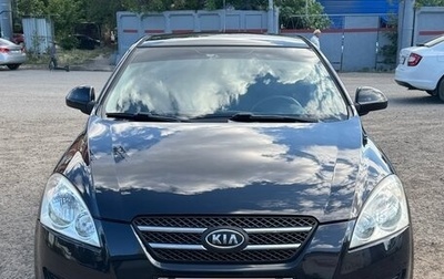 KIA cee'd I рестайлинг, 2008 год, 595 000 рублей, 1 фотография