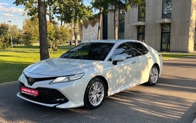 Toyota Camry, 2018 год, 2 650 000 рублей, 1 фотография