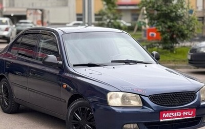 Hyundai Accent II, 2007 год, 250 000 рублей, 1 фотография