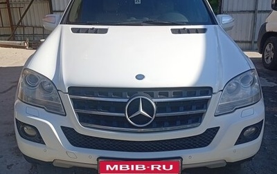 Mercedes-Benz M-Класс, 2008 год, 1 400 000 рублей, 1 фотография
