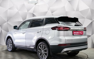 Geely Atlas, 2024 год, 2 247 000 рублей, 1 фотография