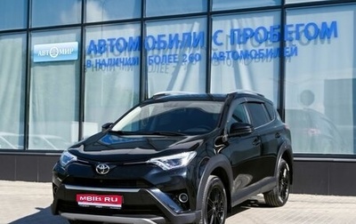 Toyota RAV4, 2017 год, 2 375 000 рублей, 1 фотография