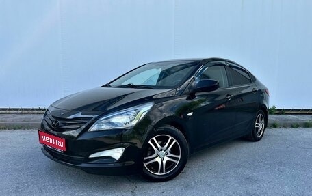 Hyundai Solaris II рестайлинг, 2016 год, 1 030 000 рублей, 1 фотография