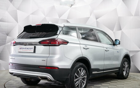 Geely Atlas, 2024 год, 2 247 000 рублей, 2 фотография