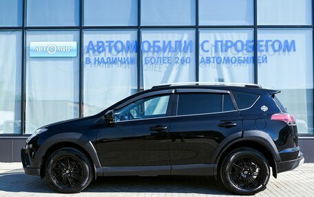 Toyota RAV4, 2017 год, 2 375 000 рублей, 2 фотография