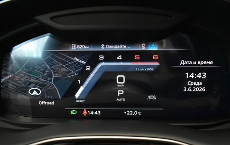 Audi Q8 I, 2024 год, 12 500 000 рублей, 11 фотография
