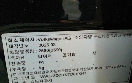 Volkswagen Touareg III, 2026 год, 11 090 000 рублей, 15 фотография