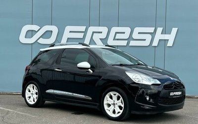 Citroen DS3 I рестайлинг, 2013 год, 699 000 рублей, 1 фотография