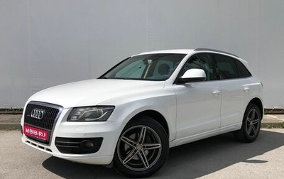 Audi Q5, 2010 год, 1 035 000 рублей, 1 фотография