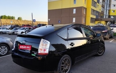 Toyota Prius, 2009 год, 879 000 рублей, 1 фотография