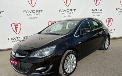 Opel Astra J, 2013 год, 799 000 рублей, 1 фотография