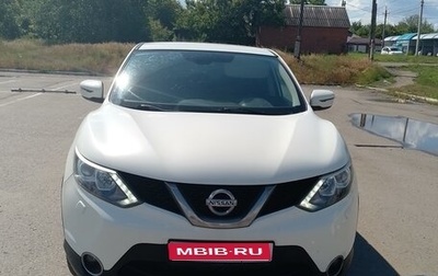 Nissan Qashqai, 2014 год, 1 600 000 рублей, 1 фотография