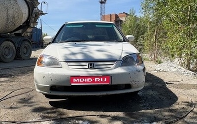 Honda Civic Ferio III, 2001 год, 200 000 рублей, 1 фотография