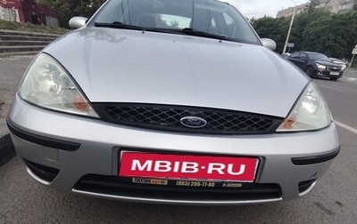 Ford Focus IV, 2005 год, 450 000 рублей, 1 фотография