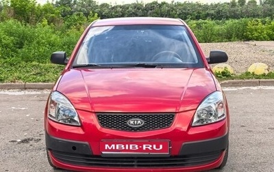 KIA Rio II, 2007 год, 365 000 рублей, 1 фотография