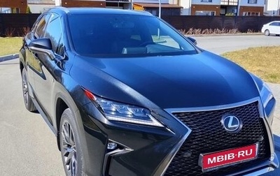 Lexus RX IV рестайлинг, 2017 год, 4 200 000 рублей, 1 фотография