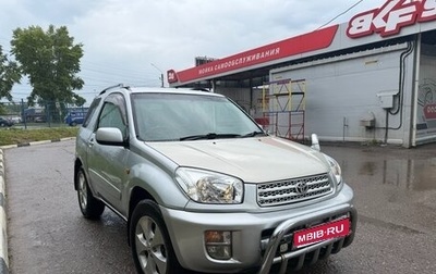 Toyota RAV4, 2001 год, 750 000 рублей, 1 фотография