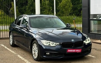 BMW 3 серия, 2016 год, 1 579 000 рублей, 1 фотография
