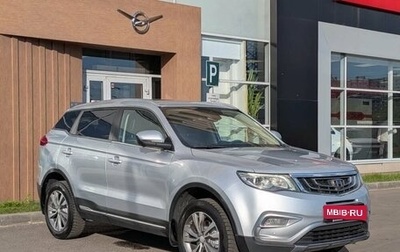 Geely Atlas I, 2021 год, 1 540 000 рублей, 1 фотография