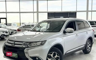 Mitsubishi Outlander III рестайлинг 3, 2018 год, 1 949 000 рублей, 1 фотография