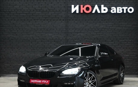 BMW 6 серия, 2013 год, 2 300 000 рублей, 1 фотография