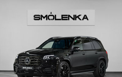 Mercedes-Benz GLS, 2026 год, 19 200 000 рублей, 1 фотография