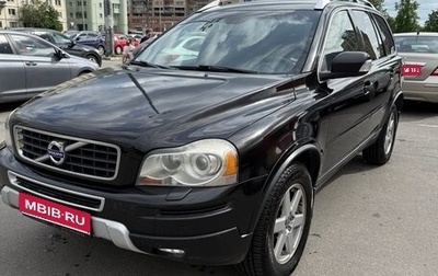 Volvo XC90 II рестайлинг, 2012 год, 1 450 000 рублей, 1 фотография