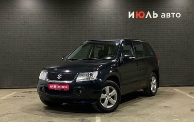 Suzuki Grand Vitara, 2010 год, 1 200 000 рублей, 1 фотография