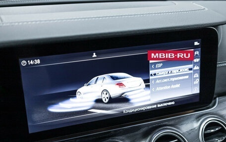 Mercedes-Benz E-Класс, 2020 год, 4 199 000 рублей, 32 фотография
