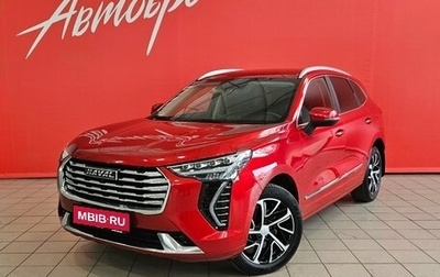 Haval Jolion, 2021 год, 1 825 000 рублей, 1 фотография