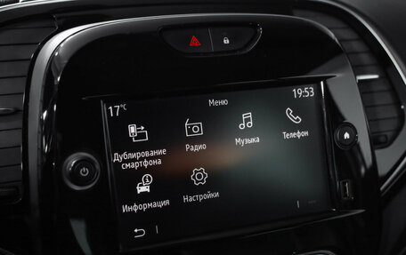 Renault Kaptur I рестайлинг, 2020 год, 1 649 000 рублей, 17 фотография
