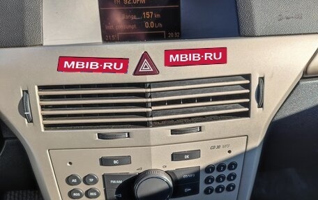 Opel Astra H, 2007 год, 479 000 рублей, 12 фотография