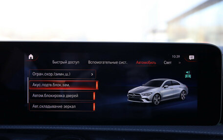 Mercedes-Benz CLA, 2020 год, 2 649 000 рублей, 17 фотография