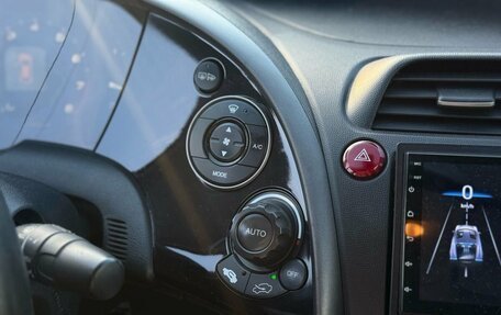 Honda Civic VIII, 2008 год, 649 000 рублей, 17 фотография