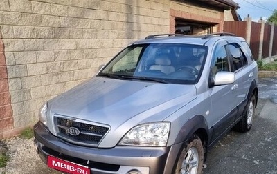 KIA Sorento IV, 2005 год, 650 000 рублей, 1 фотография