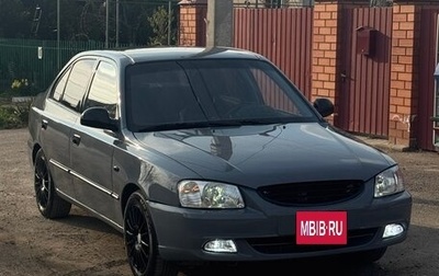 Hyundai Accent II, 2003 год, 450 000 рублей, 1 фотография