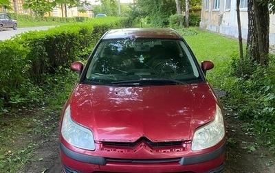 Citroen C4 II рестайлинг, 2006 год, 230 000 рублей, 1 фотография