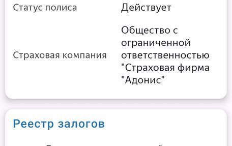 KIA cee'd I рестайлинг, 2010 год, 720 000 рублей, 10 фотография