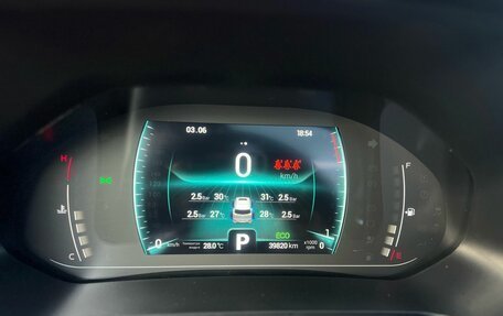 Chery Tiggo 7 Pro, 2022 год, 1 730 000 рублей, 9 фотография