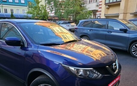 Nissan Qashqai, 2017 год, 1 350 000 рублей, 3 фотография
